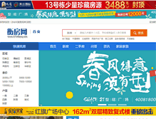Tablet Screenshot of 0734fang.com